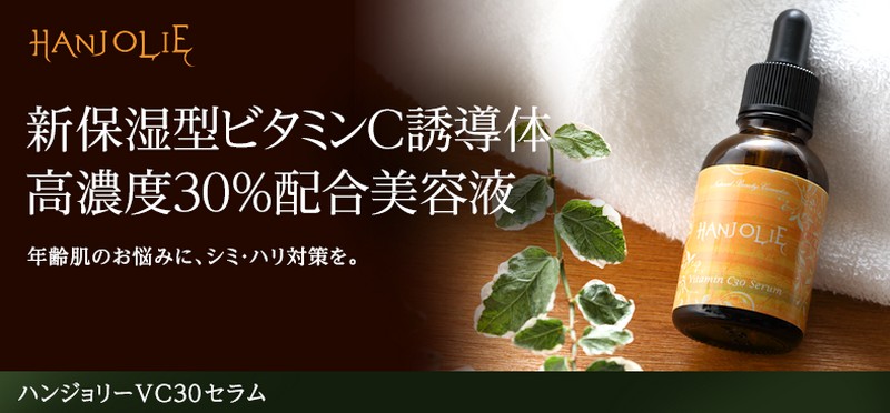 �n���W�����[�u�b30�Z���� �ێ��^�r�^�~���b�U���̏��T�C�g